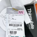 파주이불, 백화점 상품 최대 80% 할인해 주는 곳?