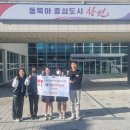 창원대산중학교 이미지