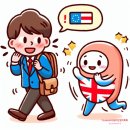 미드영어 발음에서 회화 3 | [공지] 뉴질랜드 현지인과 함께하는 온라인 영어회화스터디 모임 2025년 5월 제11기 모집(feat.미드...