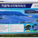 석산에너지 이미지