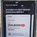 우리동네안경원 | 경산,대구 AI로 선글라스 구매, 영남대 근처 라운즈 안경원 방문 후기