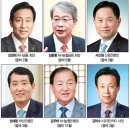 수성건재 이미지