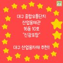 롤베니아