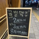 금별식당 이미지