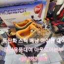 한라산 플러스 이미지