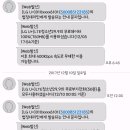 lg청소년 요금제 29.9쓰는데 이미지