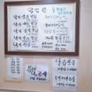 성대낙불가 이미지