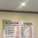 서리1길 | [속초] 콩서리 순두부 솔직후기 (feat. 도평커피)