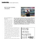 죽산초등학교 이미지