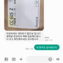 메종마르지엘라 5AC 명품 가방 세탁 후기 세탁하기 좋은날 왕추천
