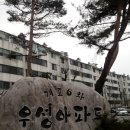 금강우리공인중개사사무소 이미지