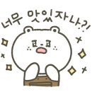 카페메뉴만들기 이미지