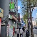 신당동마사지 고민이라면? 해리뷰띠마사지 신당점에서 제대로 힐링한 후기