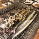 임방울대로801번길1 | 광주 장어 첨단장어구이 모임장소 추천하는 짱어나라