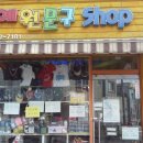 예원문구