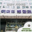 화신여행사 이미지