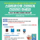 상주시보건소 이미지