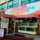 용호사거리(용호고 앞) 이미지