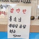 한양곰탕 이미지