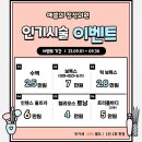 예쁨의정석의원 이미지