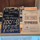 의정부 오와케이크 내돈내산 후기!