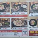 음식 인문학-부산의 로컬푸드 알아보기 | [광안리돼지국밥맛집,남천동국밥]'신창국밥'