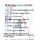 중고월드 이미지