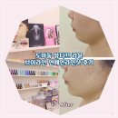 대전웨딩관리 뷰티끄라윤, 브이라인 연예인라인샷으로 투턱박살 후기! 예신관리로 추천하는 이유