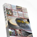 강남대로101안길 24 이미지