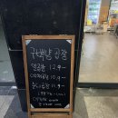 구백냥곱창강서점 이미지