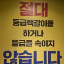 달삼로 이미지