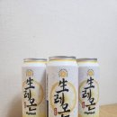 모라횟집 ) 생레몬 하이볼 싱싱한 회와 함께! 대어도매횟집 모라점 배달후기 편의점 생레몬 하이볼 후기...