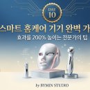 뷰티스튜디오바이민