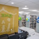 성산작은도서관 네이버블로그