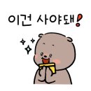 대왕상사 이미지