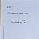 주남마을경로당 이미지