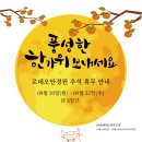 서래포구마을 이미지