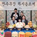 권영목 이미지