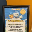 옥토넛키즈카페 오남역점 이미지