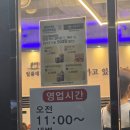 일품대패하남점 | [광주/하남동] 가족 외식 장소 추천 셀프바가 푸하고 가성비 좋은 고기집 일품대패 광주하남점 후기