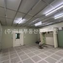 (주)미르부동산중개법인 이미지