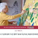 목원전기