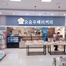 경호강캠핑장 이미지
