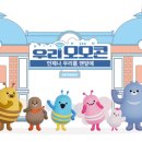 모모링크