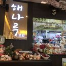 드림디포경희대점