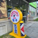 김포24시 불가마보석사우나 | 대전찜질방 추천 로데오랜드불가마24시 방문 후기