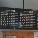 한우리 생고깃간 이미지