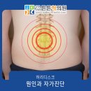 군포산본튼튼척의원 이미지