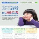 나라시스템 이미지