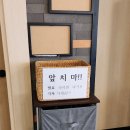 서울 갈비찜 맛집 삼성역 강남고기집 마부육전 본점 점심 후기